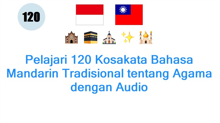 Pelajari 120 Kosakata Bahasa Mandarin Tradisional tentang Agama dengan Audio